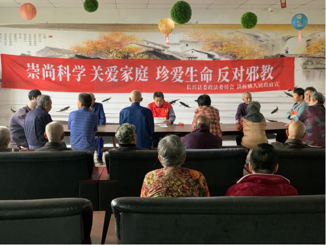 浙江湖州：反邪宣传 爱在重阳485.png